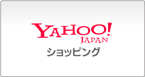 Yahoo!ショッピング店